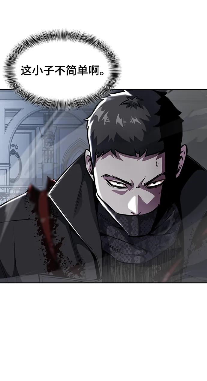 死神少年 - [第2部] 第39话 汝谐 - 第11张图