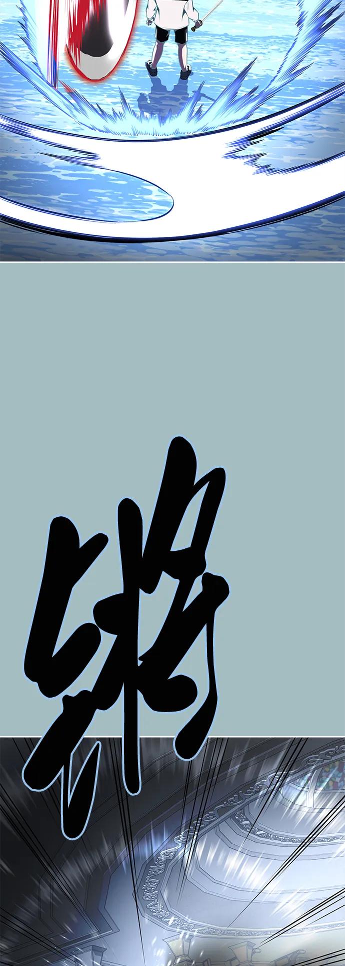 死神少年 - [第2部] 第39话 汝谐 - 第99张图