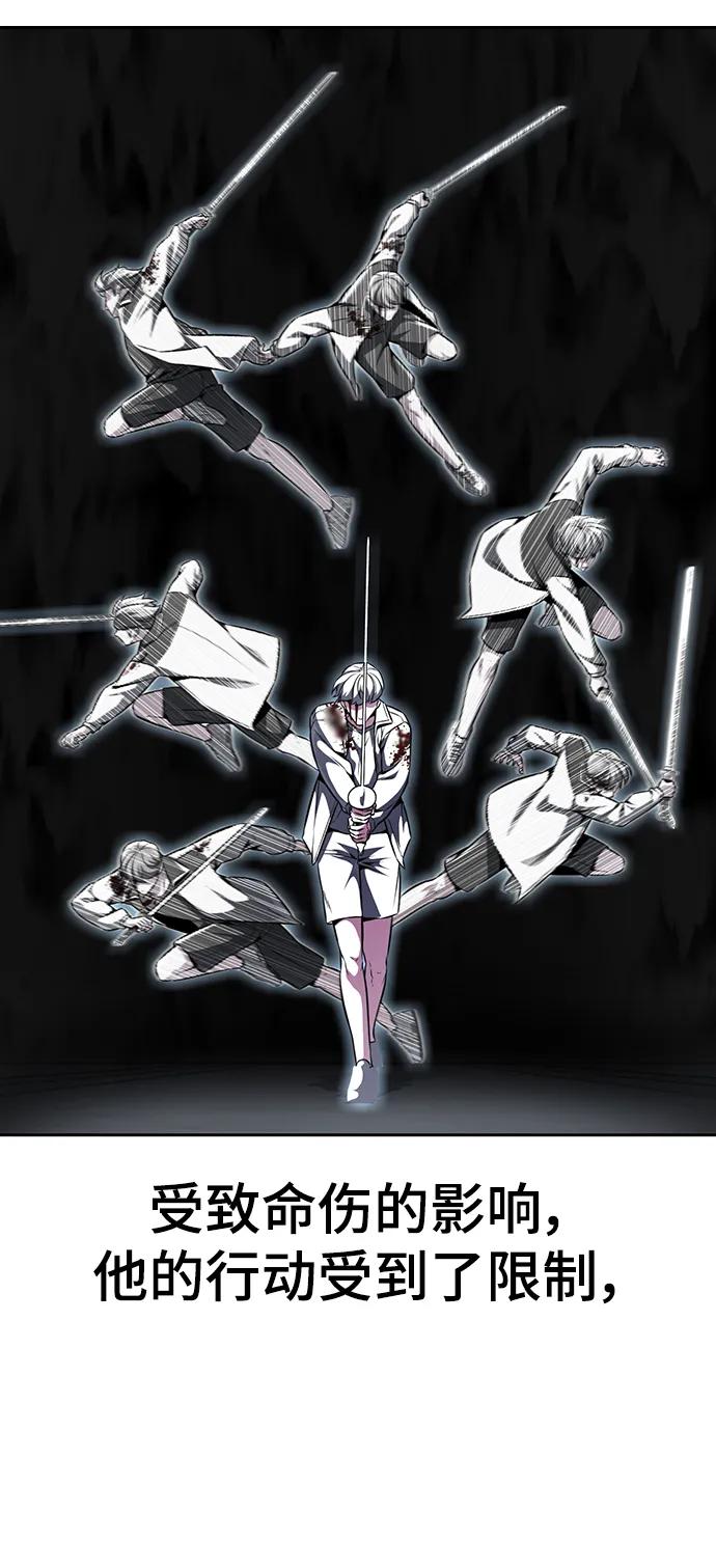 死神少年 - [第2部] 第39话 汝谐 - 第15张图