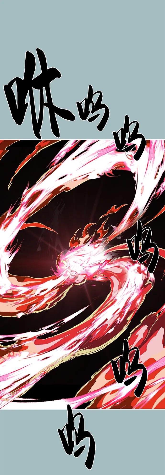 死神少年 - [第2部] 第39话 汝谐 - 第92张图