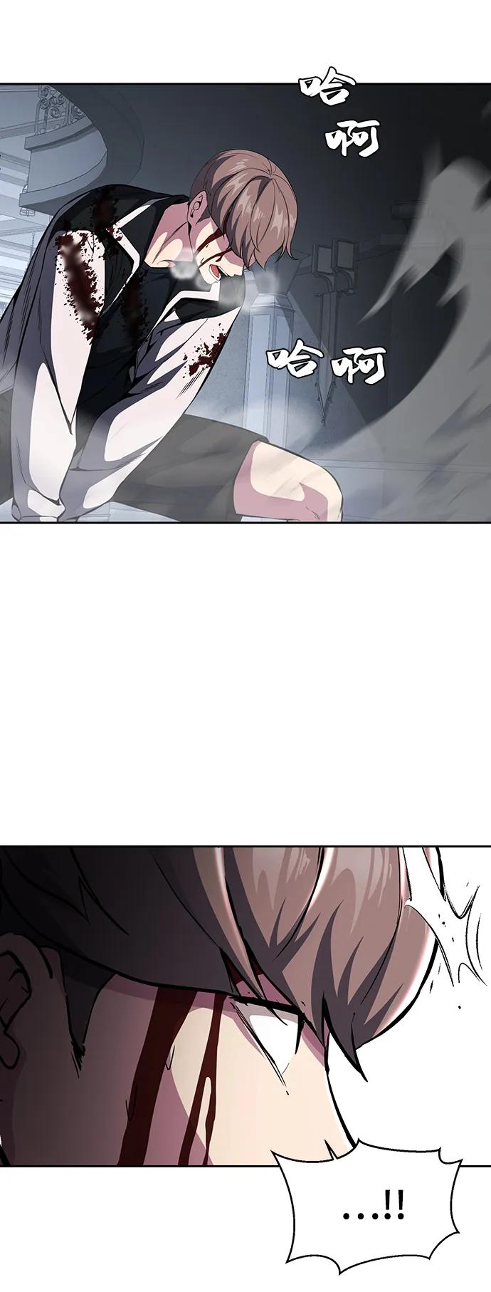 死神少年 - [第2部] 第39话 汝谐 - 第62张图