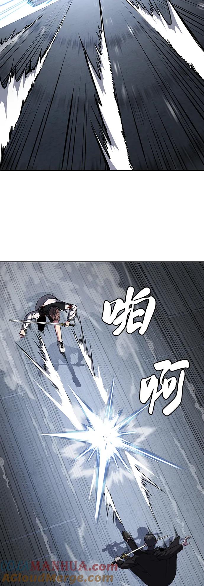 死神少年 - [第2部] 第39话 汝谐 - 第9张图