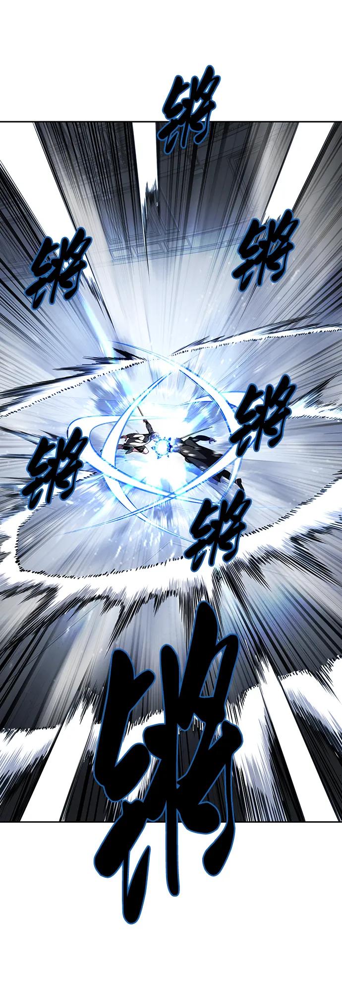 死神少年 - [第2部] 第39话 汝谐 - 第48张图