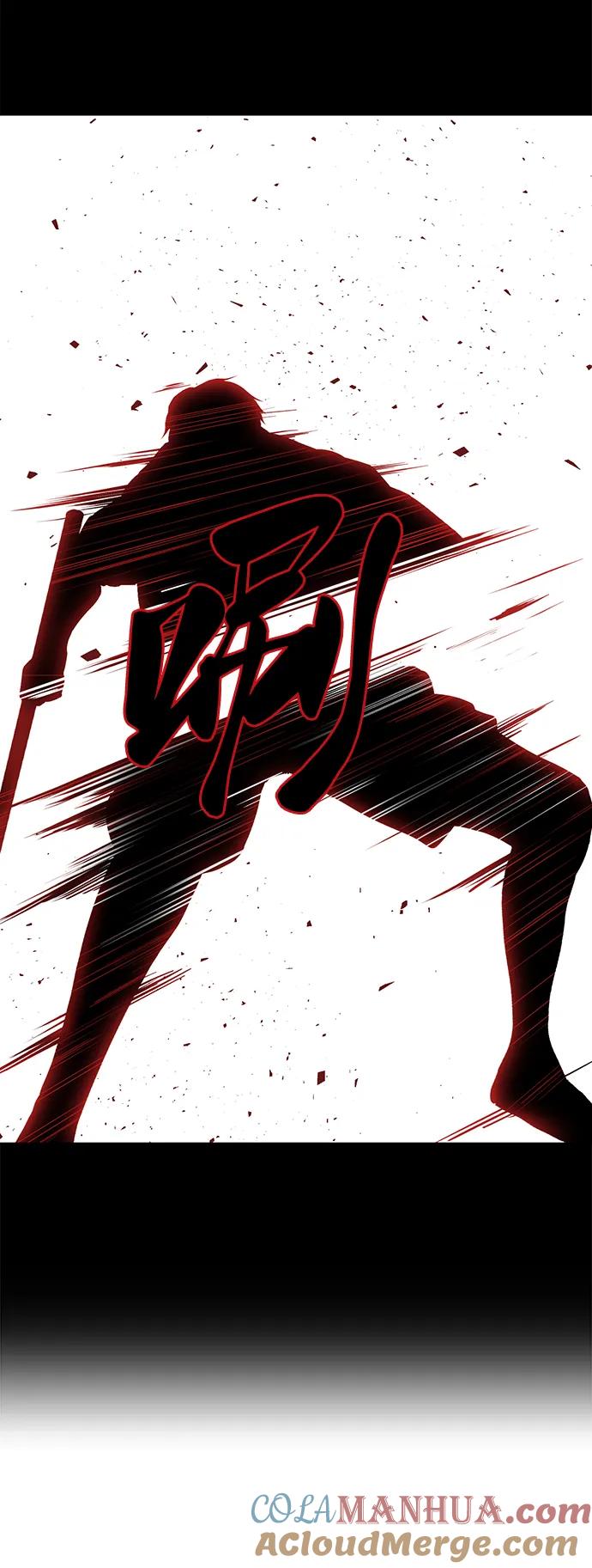 死神少年 - [第2部] 第39话 汝谐 - 第21张图