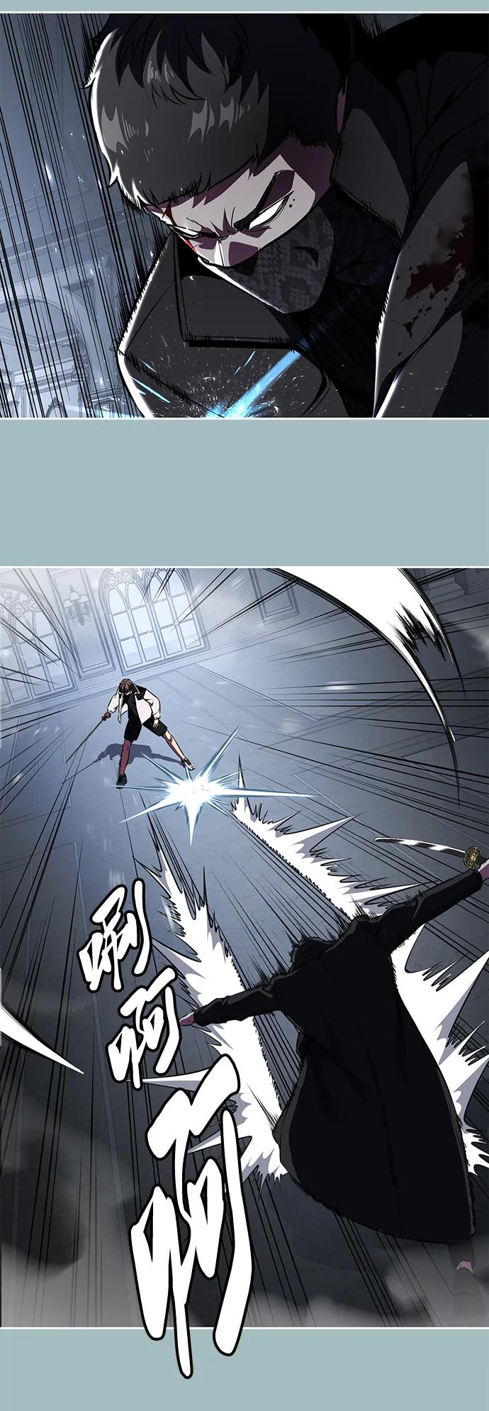 死神少年 - [第2部] 第39话 汝谐 - 第102张图