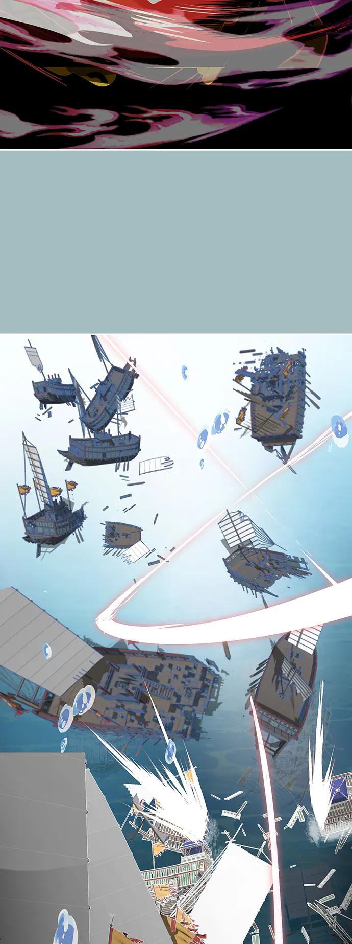 死神少年 - [第2部] 第39话 汝谐 - 第94张图