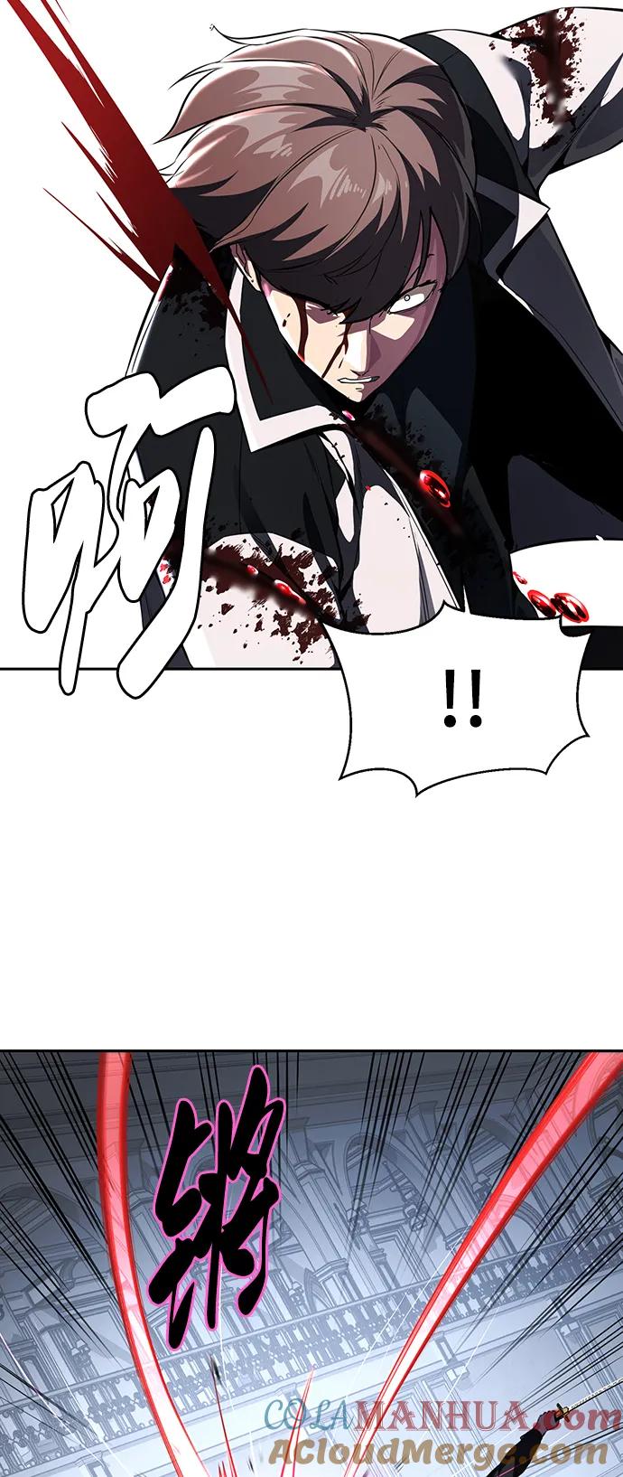 死神少年 - [第2部] 第39话 汝谐 - 第41张图