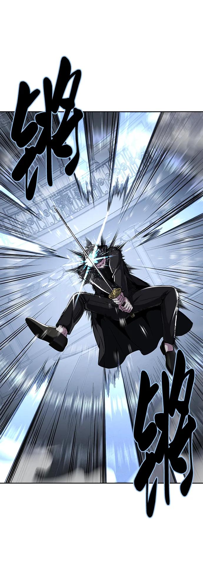 死神少年 - [第2部] 第39话 汝谐 - 第59张图