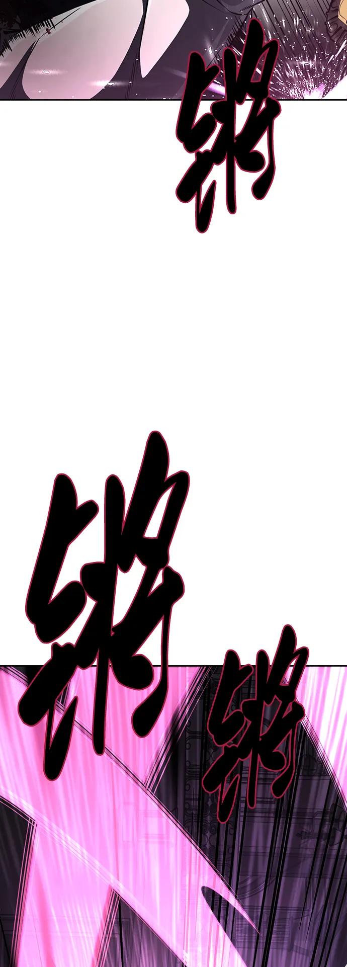 死神少年 - [第2部] 第39话 汝谐 - 第52张图