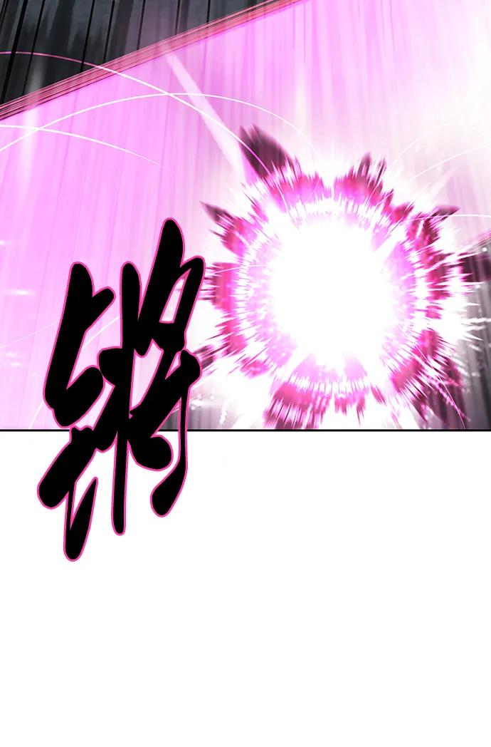 死神少年 - [第2部] 第39话 汝谐 - 第7张图