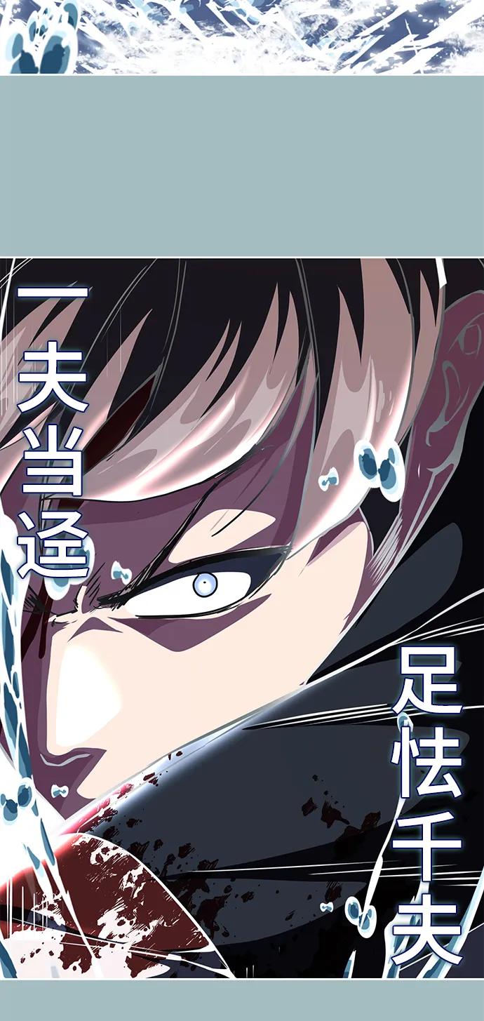 死神少年 - [第2部] 第39话 汝谐 - 第108张图