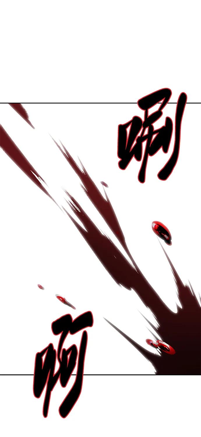 死神少年 - [第2部] 第39话 汝谐 - 第28张图