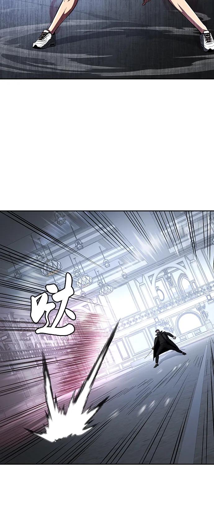 死神少年 - [第2部] 第39话 汝谐 - 第31张图