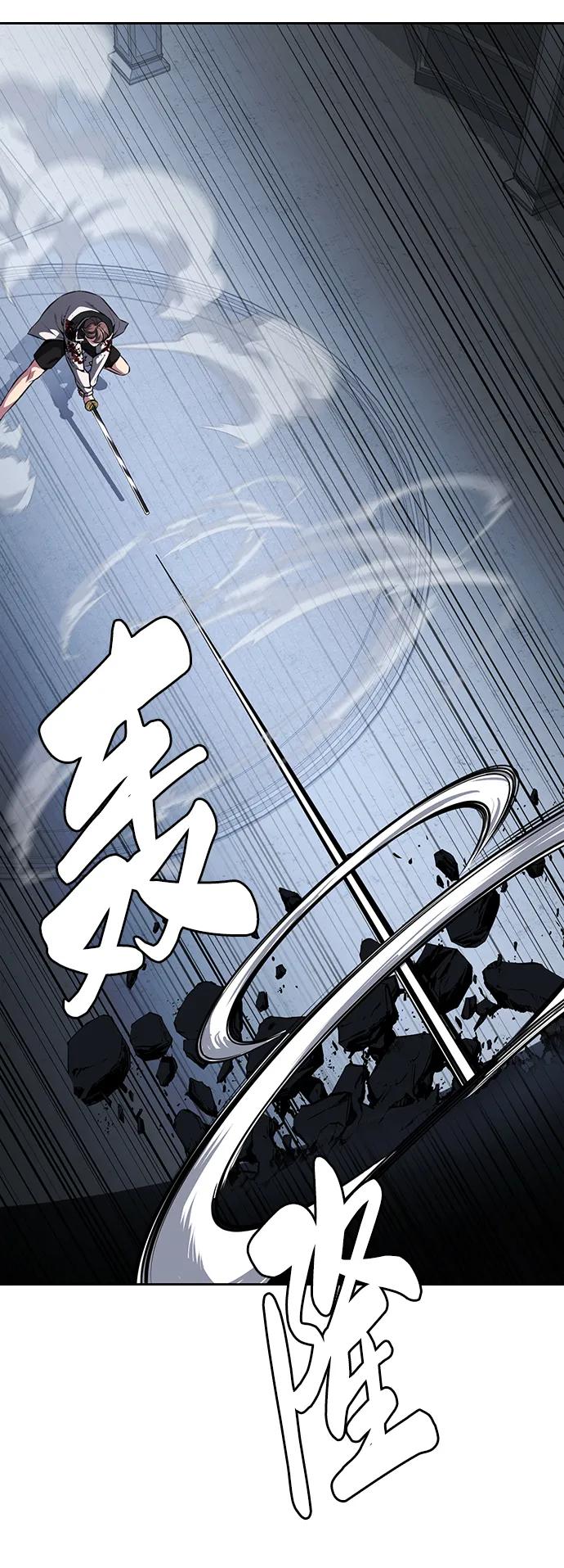 死神少年 - [第2部] 第39话 汝谐 - 第60张图