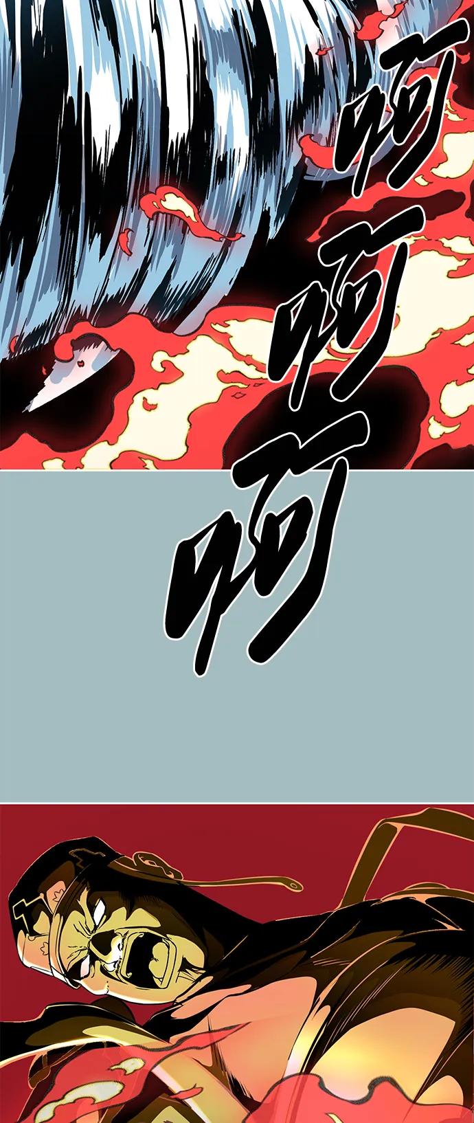 死神少年 - [第2部] 第39话 汝谐 - 第122张图