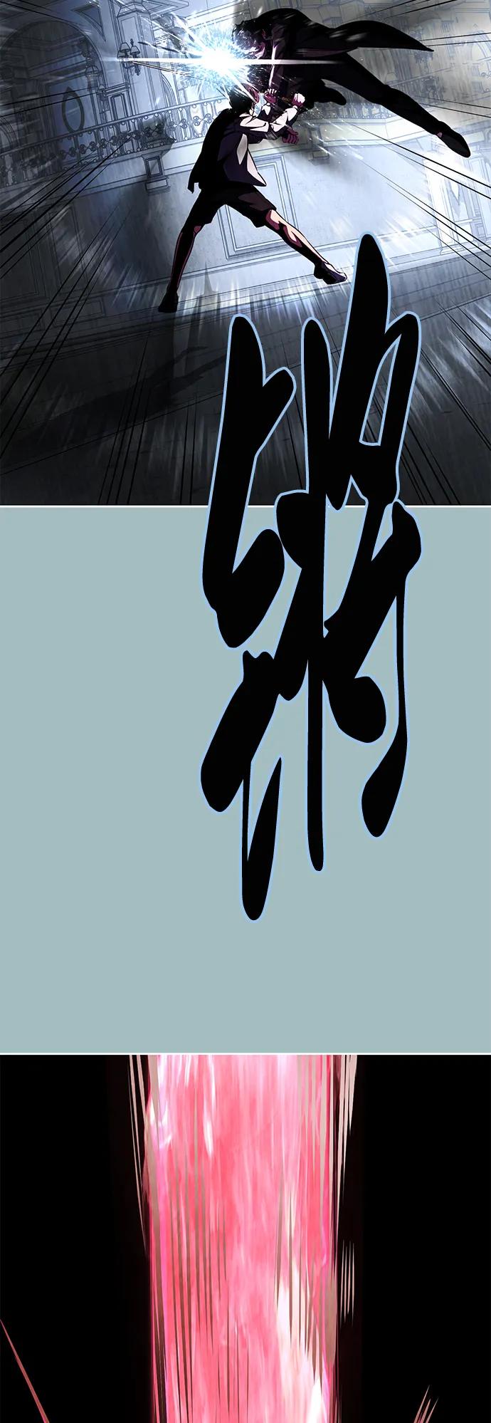 死神少年 - [第2部] 第39话 汝谐 - 第100张图