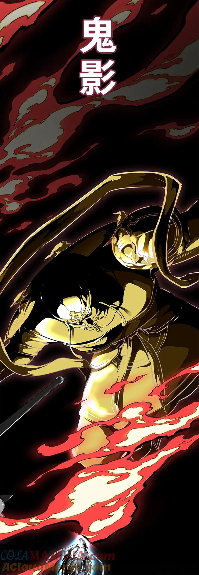 死神少年 - [第2部] 第39话 汝谐 - 第117张图