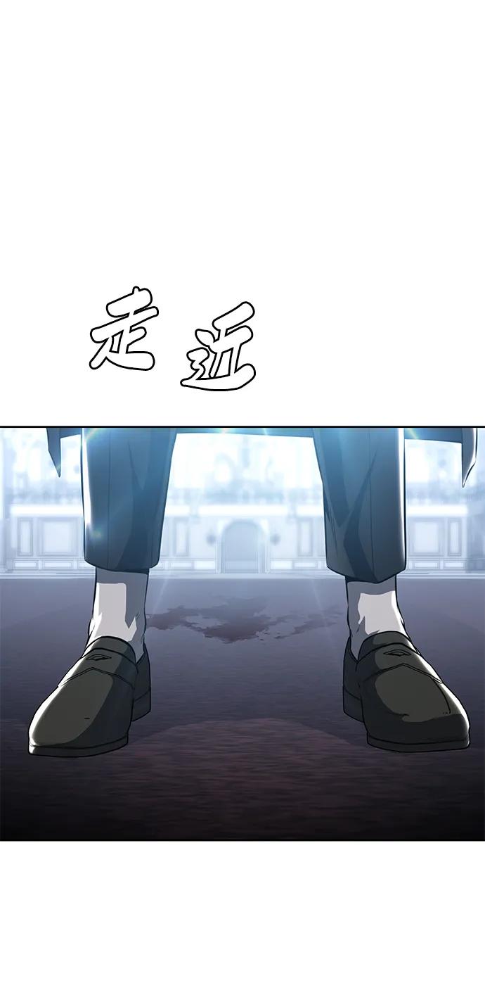 死神少年 - [第2部] 第40话 新世界 - 第115张图