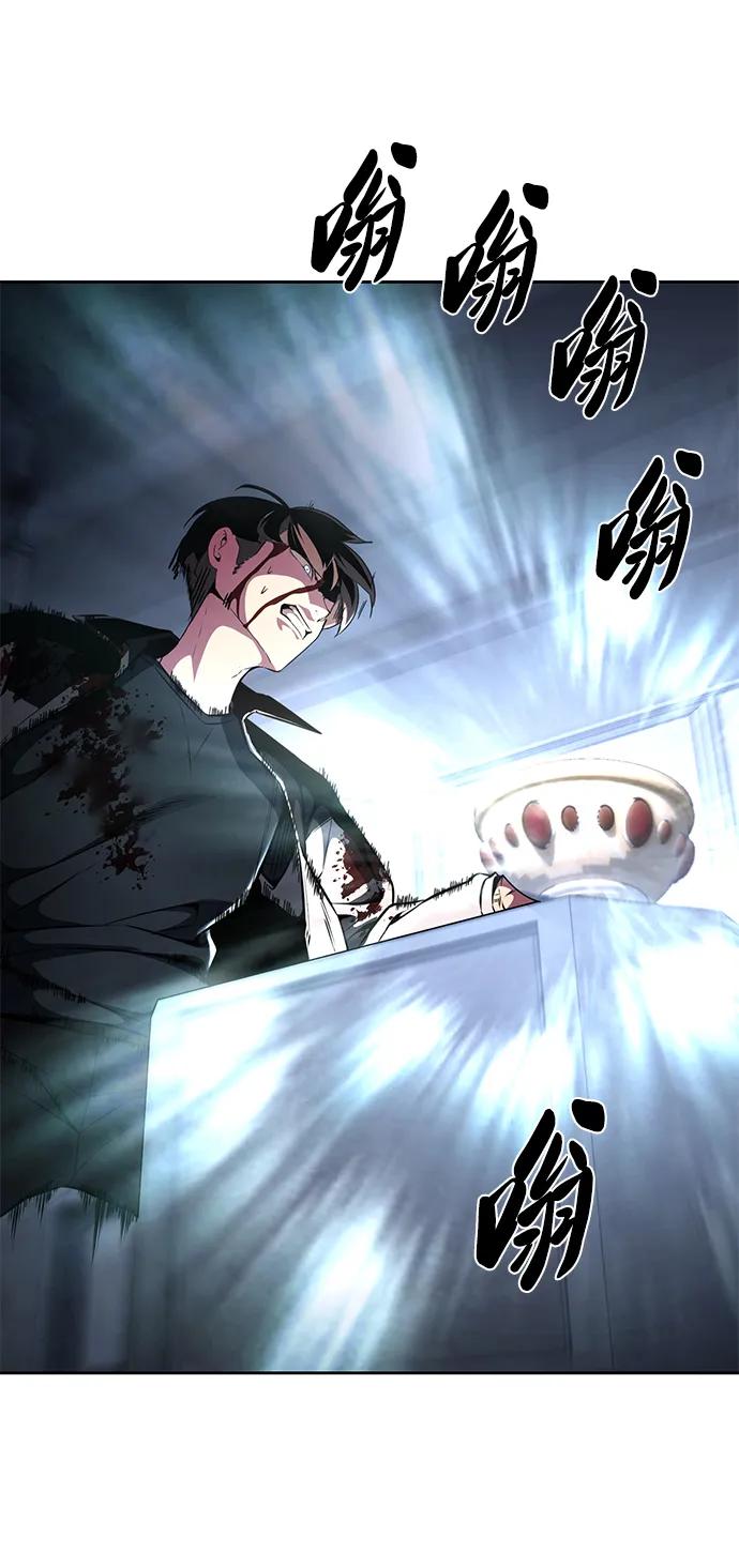 死神少年 - [第2部] 第40话 新世界 - 第52张图