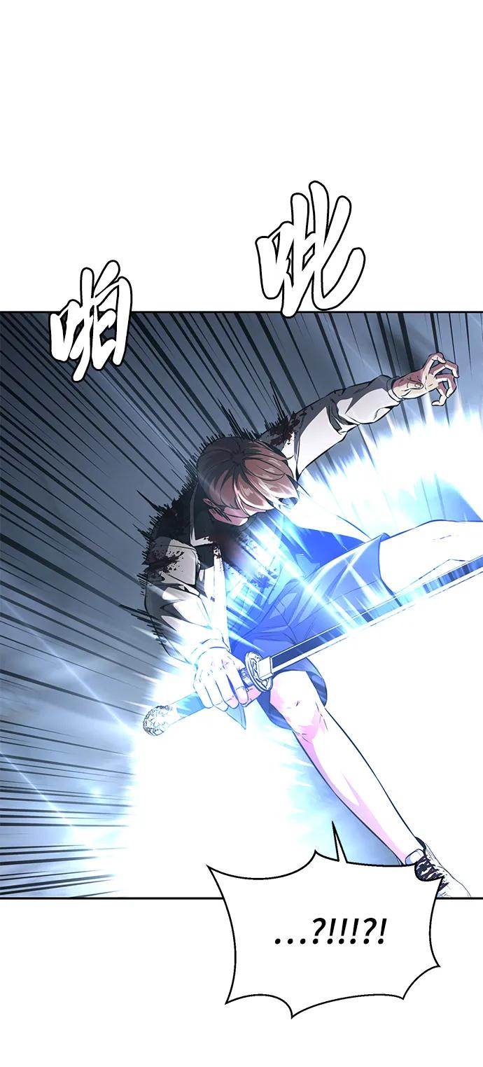 死神少年 - [第2部] 第40话 新世界 - 第44张图