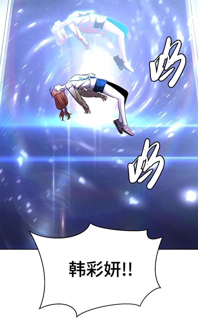 死神少年 - [第2部] 第40话 新世界 - 第19张图