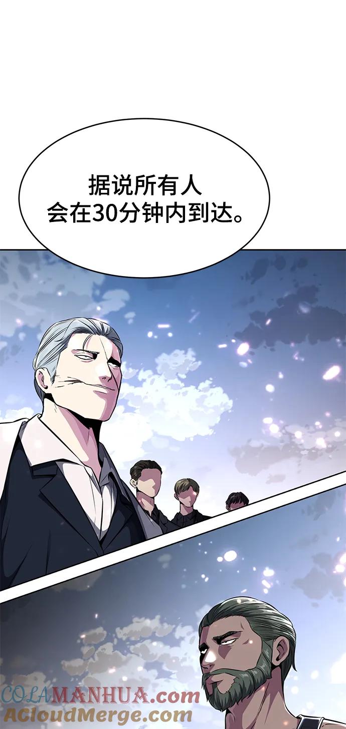 死神少年 - [第2部] 第40话 新世界 - 第121张图