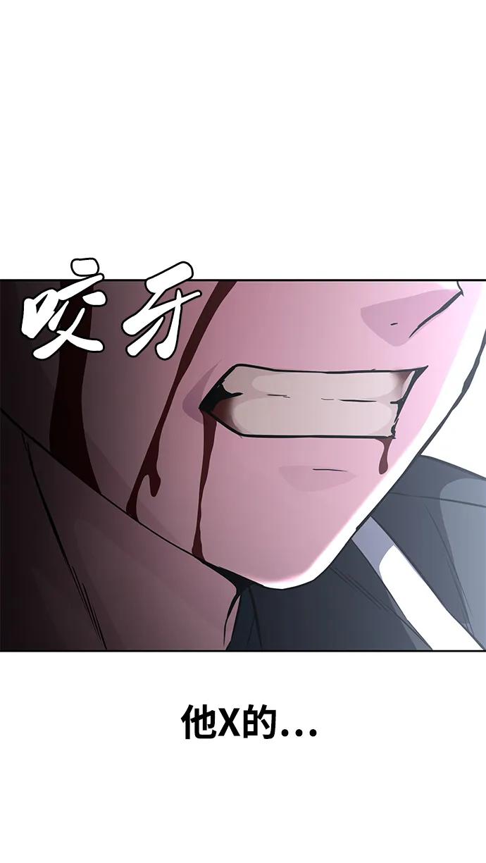 死神少年 - [第2部] 第40话 新世界 - 第55张图