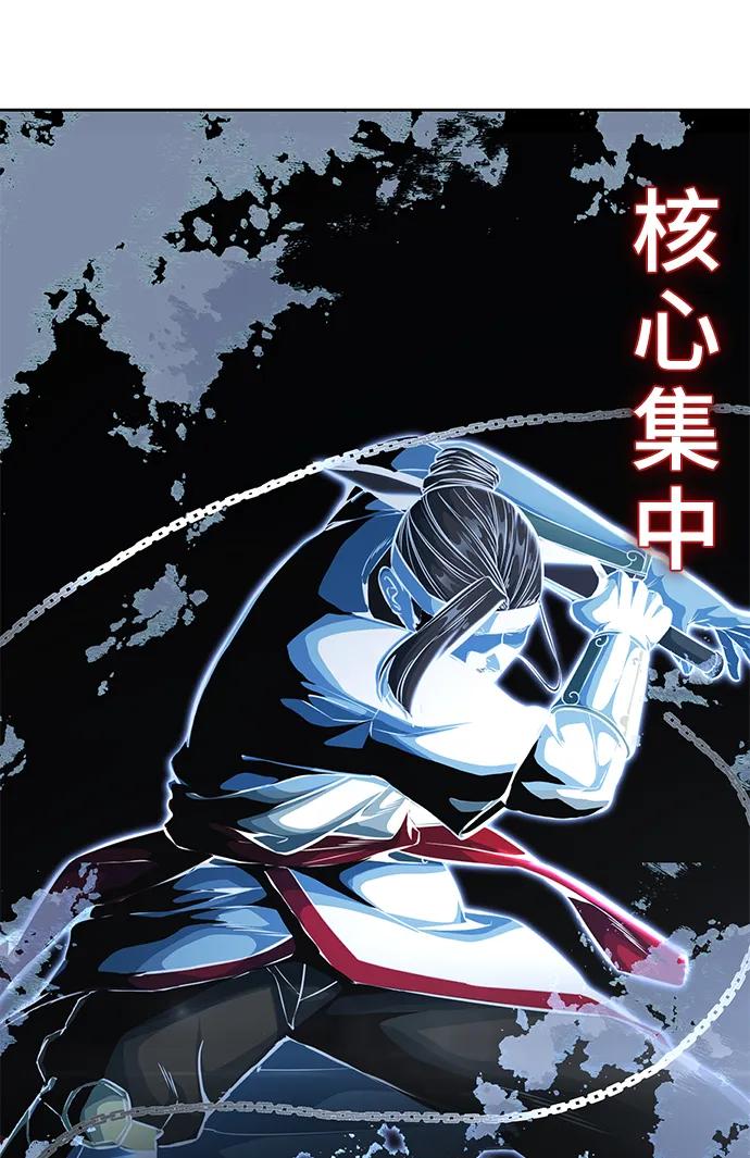 死神少年 - [第2部] 第40话 新世界 - 第56张图