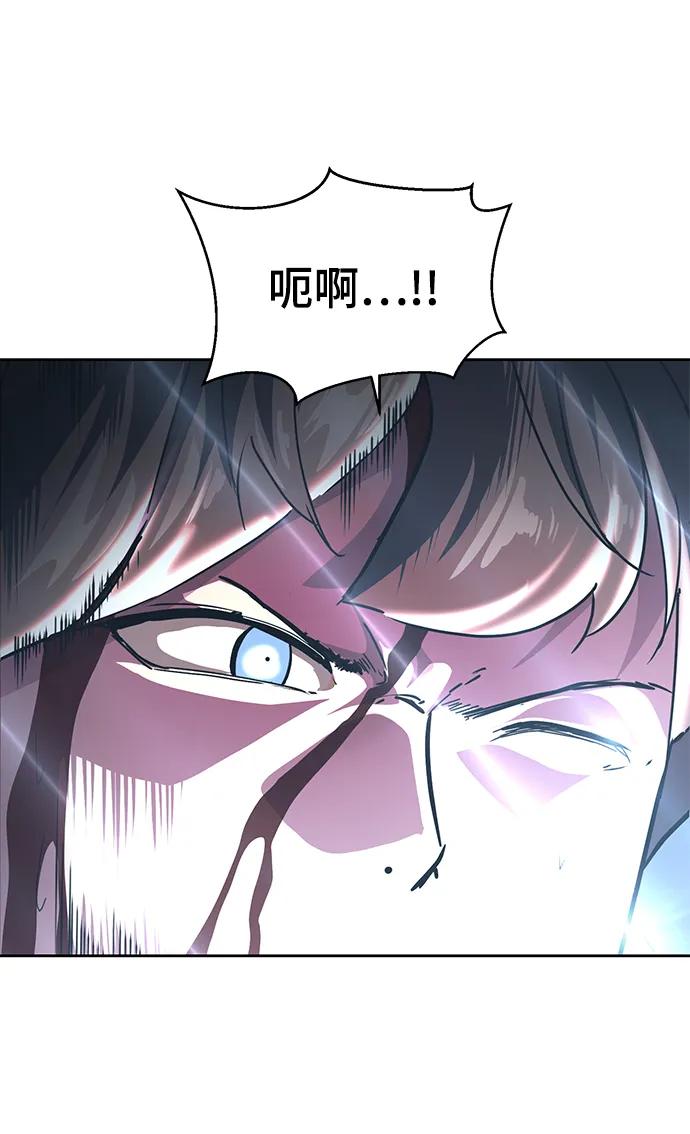 死神少年 - [第2部] 第40话 新世界 - 第51张图