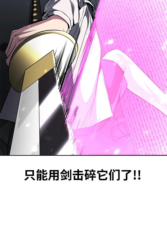 死神少年 - [第2部] 第40话 新世界 - 第59张图