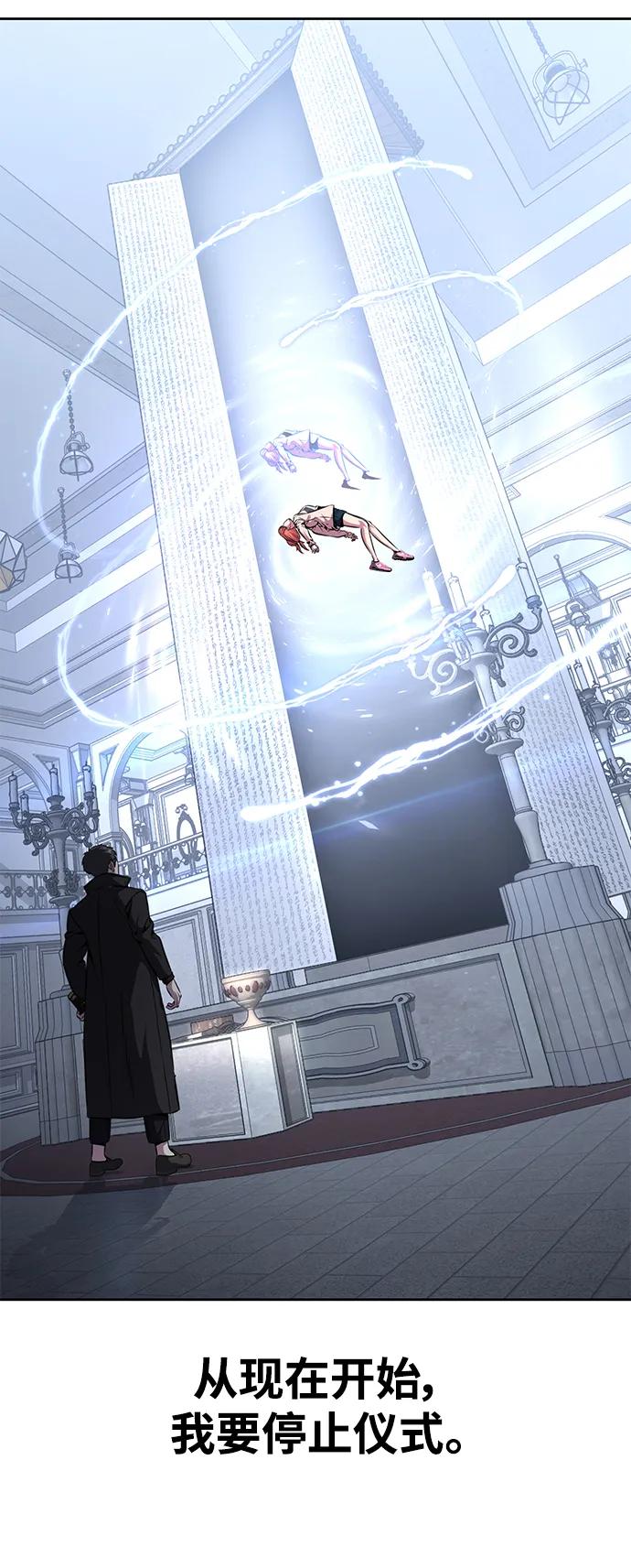 死神少年 - [第2部] 第40话 新世界 - 第116张图