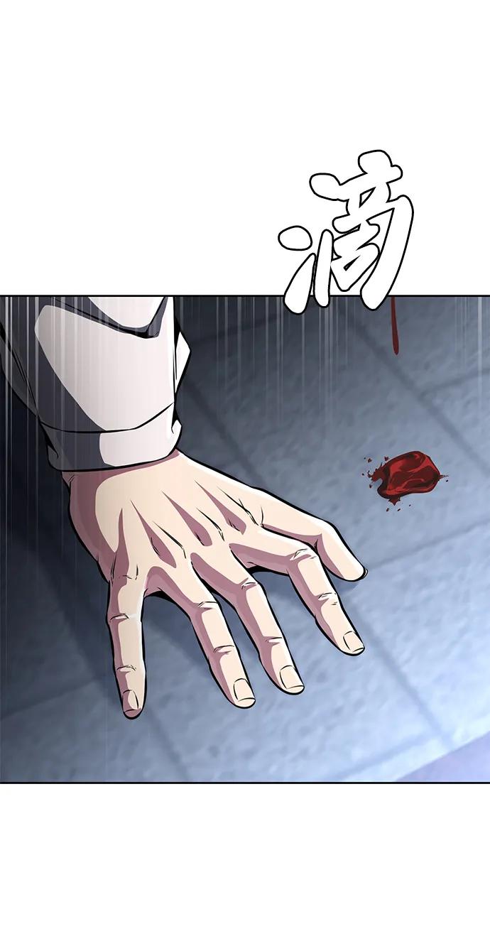 死神少年 - [第2部] 第40话 新世界 - 第63张图