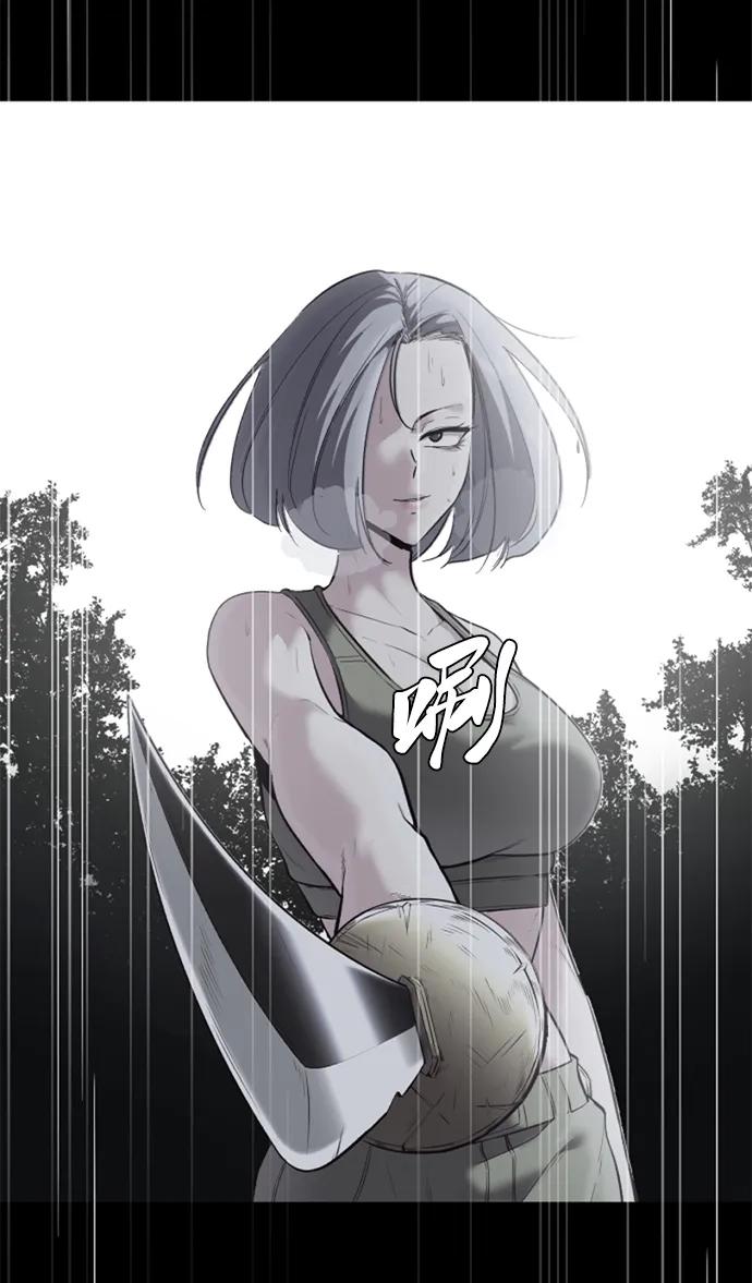 死神少年 - [第2部] 第40话 新世界 - 第98张图