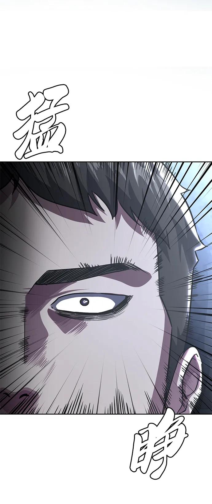 死神少年 - [第2部] 第40话 新世界 - 第92张图