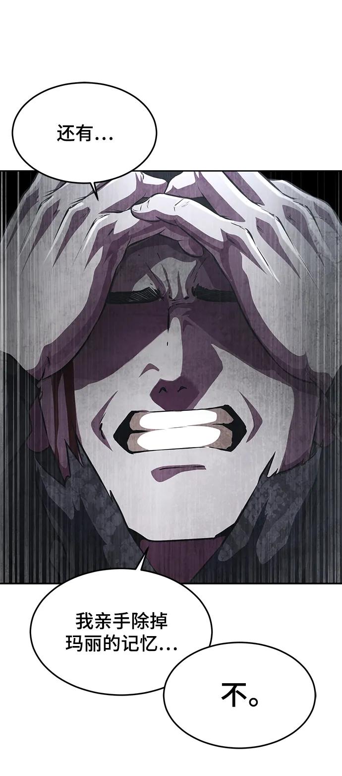 死神少年 - [第2部] 第40话 新世界 - 第102张图