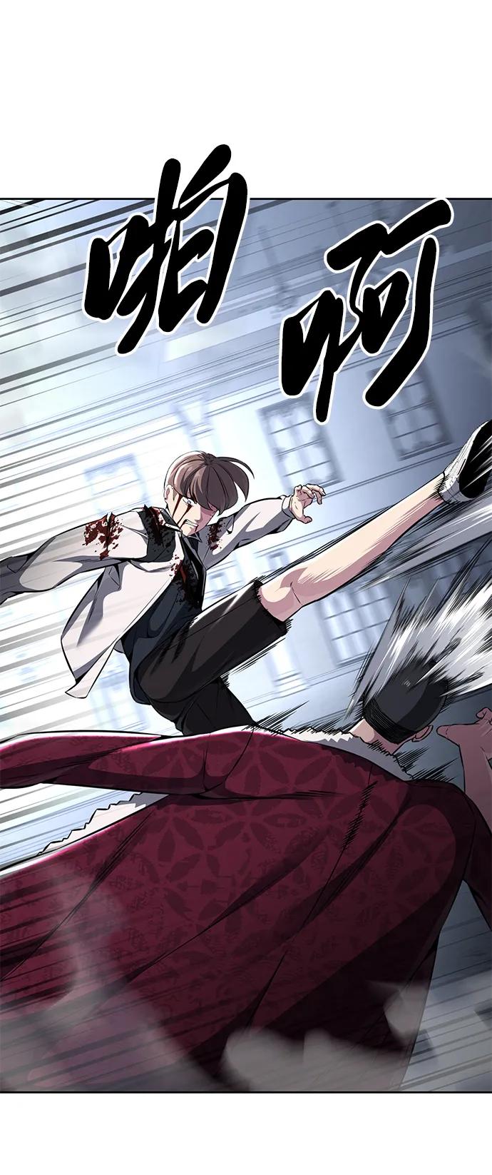 死神少年 - [第2部] 第40话 新世界 - 第68张图