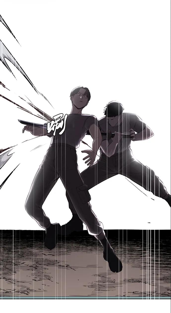 死神少年 - [第2部] 第40话 新世界 - 第100张图