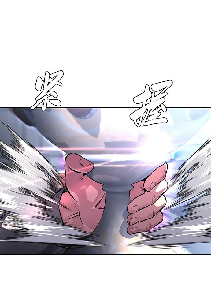 死神少年 - [第2部] 第40话 新世界 - 第50张图