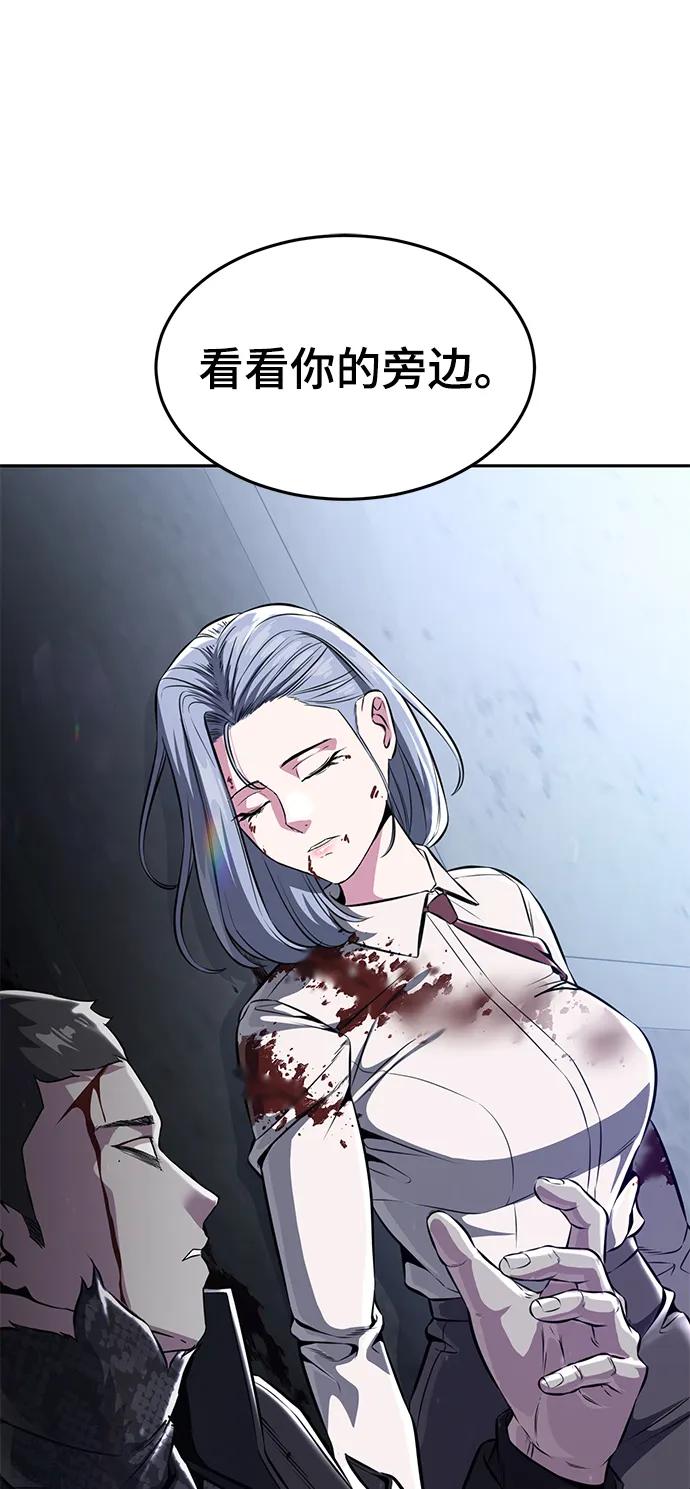 死神少年 - [第2部] 第40话 新世界 - 第103张图