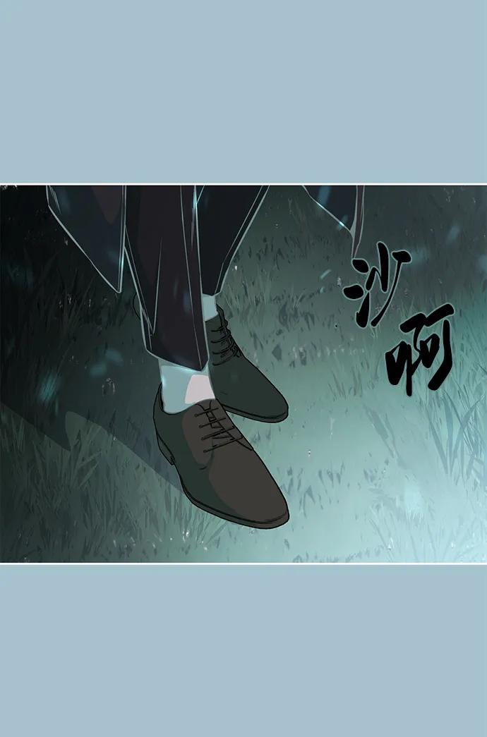 死神少年 - [第2部] 第40话 新世界 - 第4张图