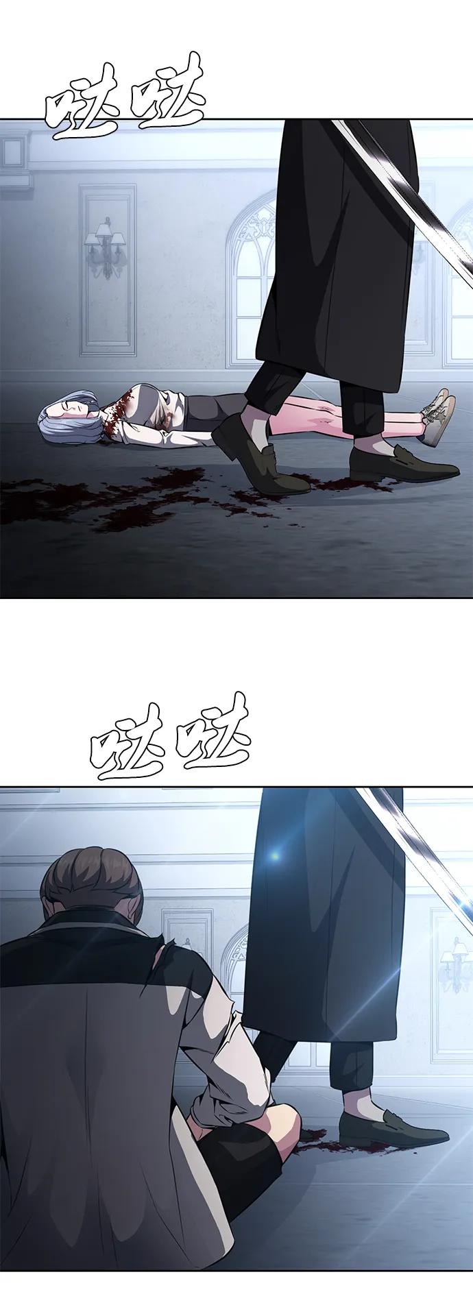 死神少年 - [第2部] 第40话 新世界 - 第114张图