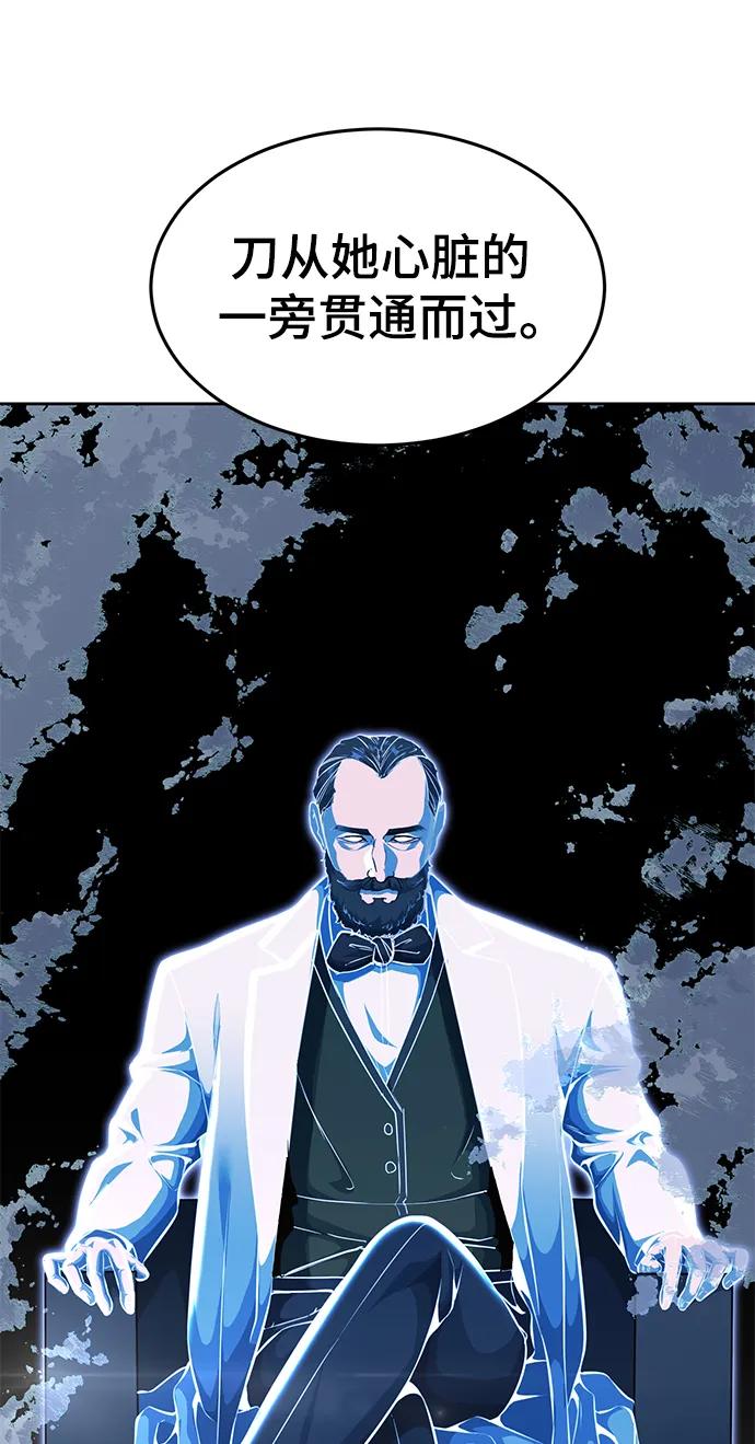 死神少年 - [第2部] 第40话 新世界 - 第108张图