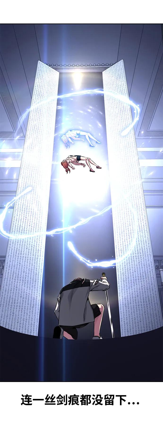 死神少年 - [第2部] 第40话 新世界 - 第64张图