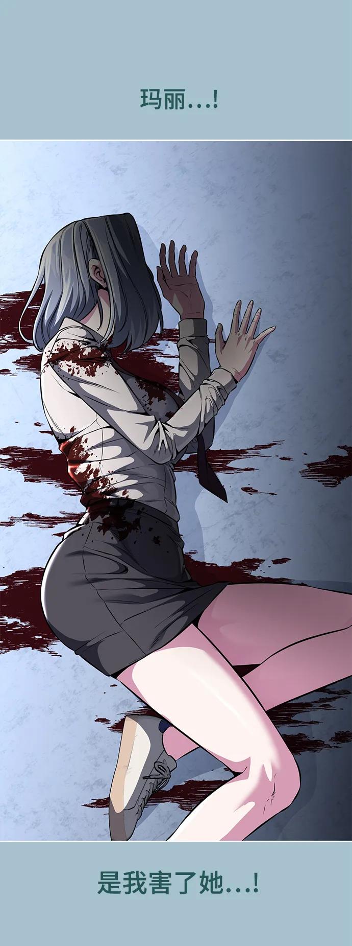 死神少年 - [第2部] 第40话 新世界 - 第35张图