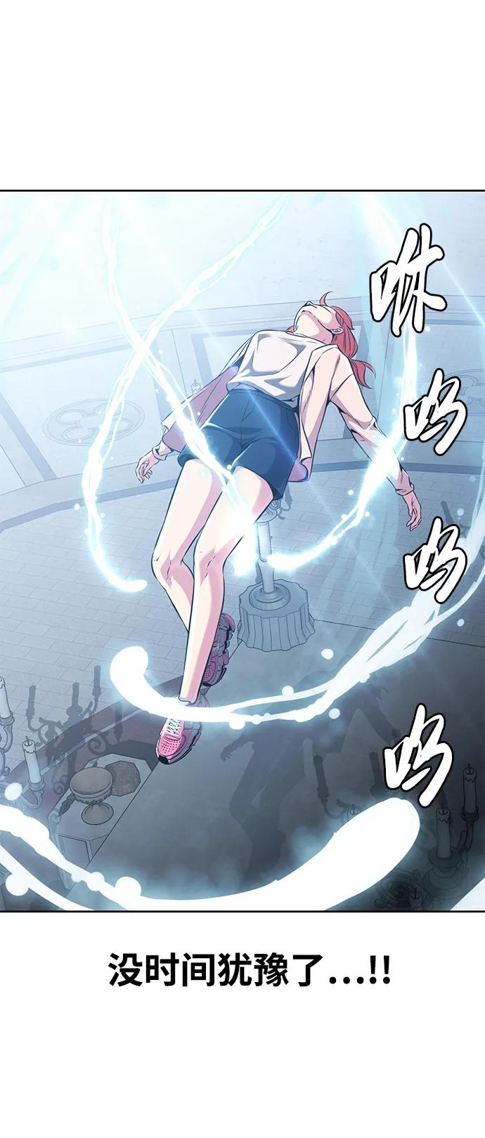 死神少年 - [第2部] 第40话 新世界 - 第42张图