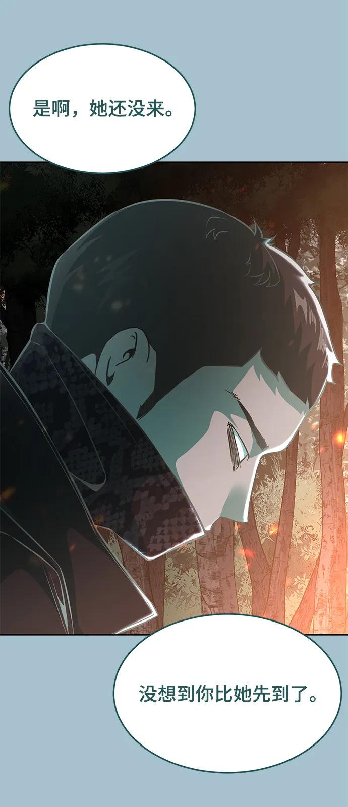 死神少年 - [第2部] 第40话 新世界 - 第83张图