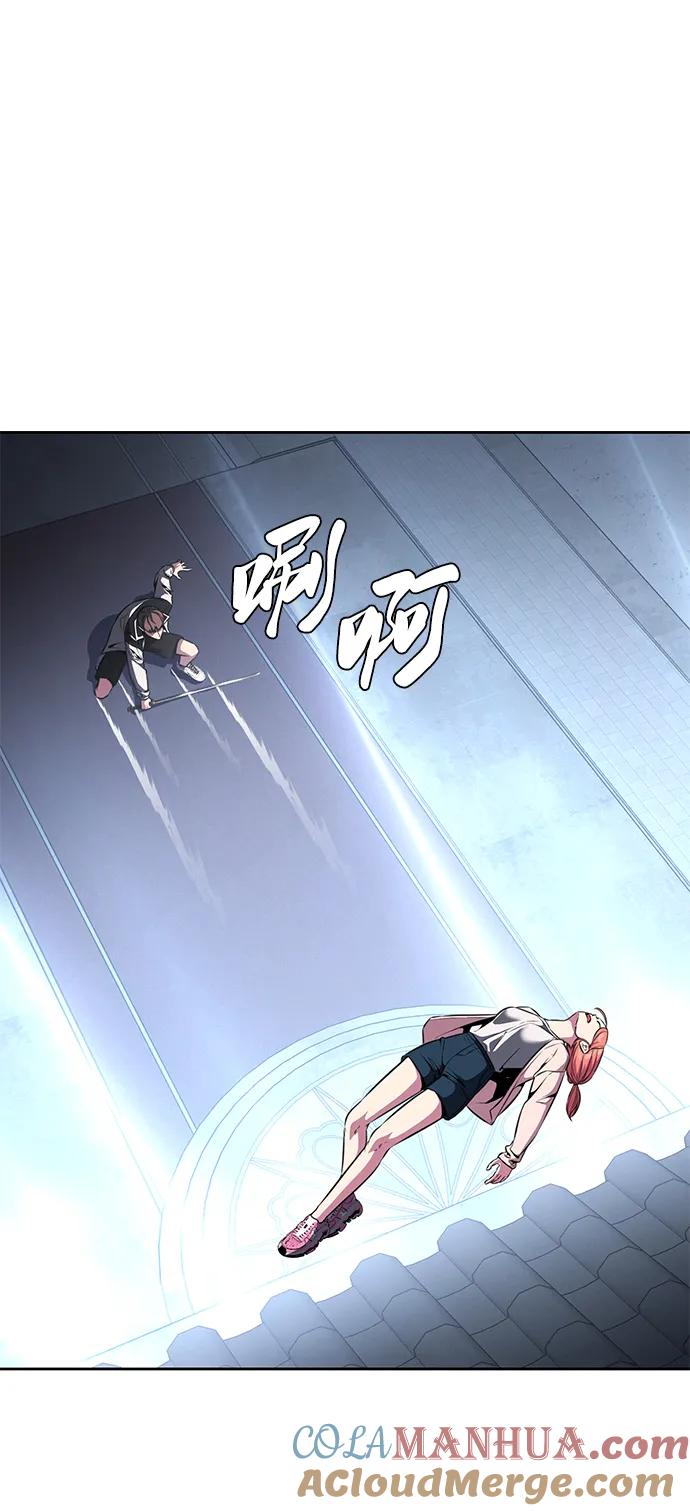 死神少年 - [第2部] 第40话 新世界 - 第45张图