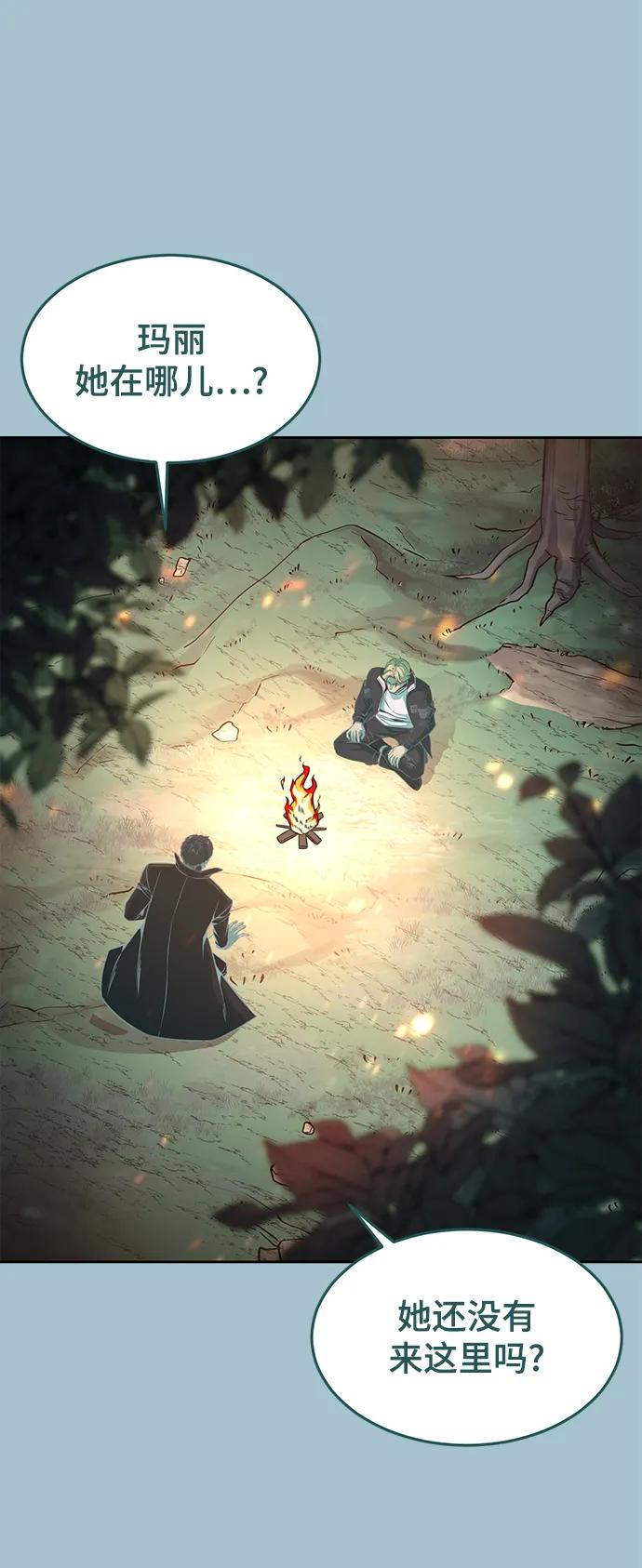 死神少年 - [第2部] 第40话 新世界 - 第82张图