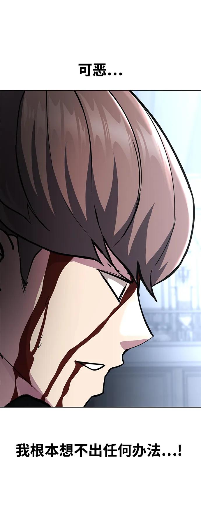 死神少年 - [第2部] 第40话 新世界 - 第72张图