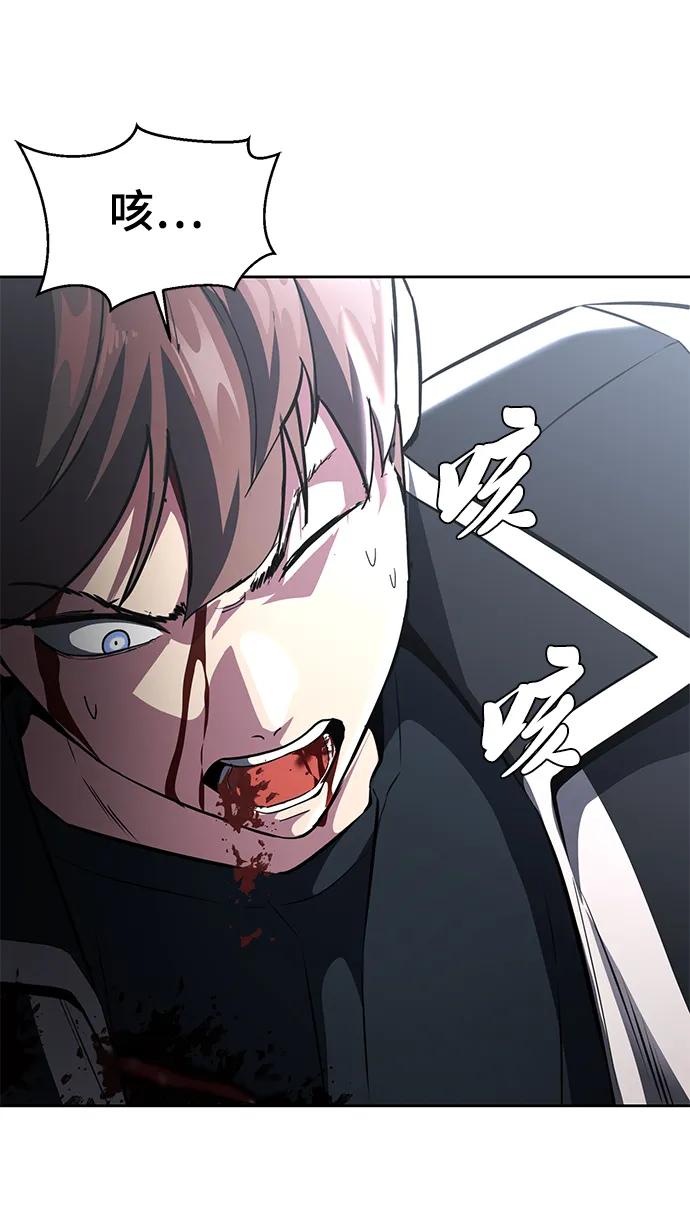 死神少年 - [第2部] 第40话 新世界 - 第62张图